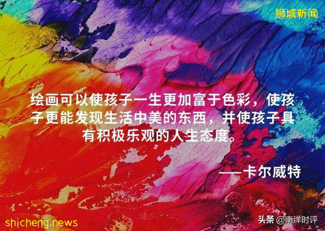 疫無情、人間有愛 新加坡兒童與青少年繪畫大賽