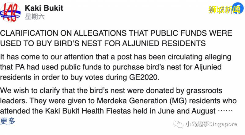 本届大选,阿裕尼集选区的选民最让人“羡慕妒忌恨”