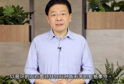 最后一块饼只卖给华人,不卖马来人?新加坡部长发声