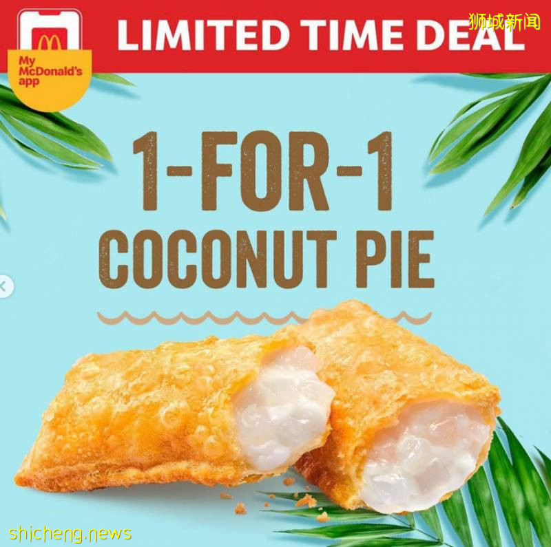 星巴克的新品太逆天,麥當勞的新玩具太吸引~~本周的美食資訊不要錯過喲!