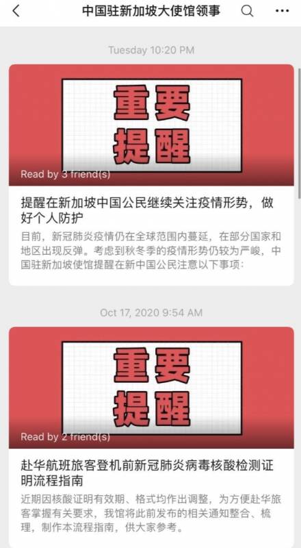 100多個華人、留學生感染！中國多個大使館發布通知：雙陰證明才能登機