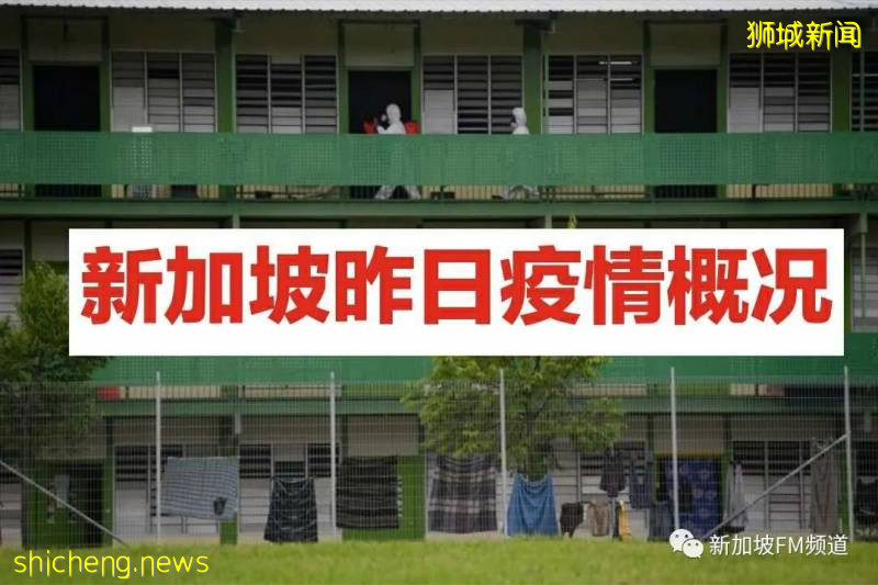 新加坡進入解封第二階段 李顯龍總理籲國人勿“慶祝過了頭”!