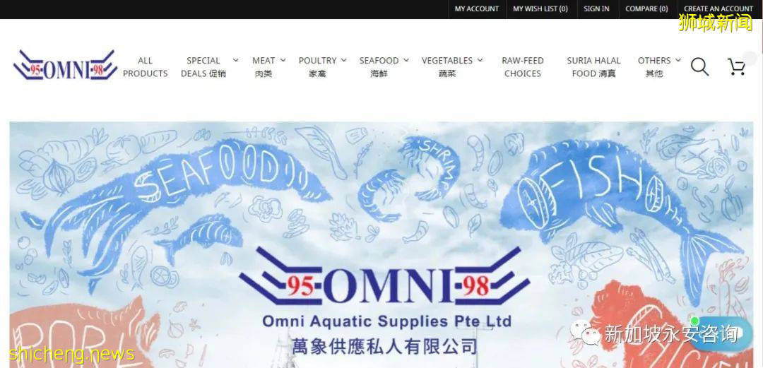 新加坡電商大盤點:“疫”路相伴,百家爭鳴