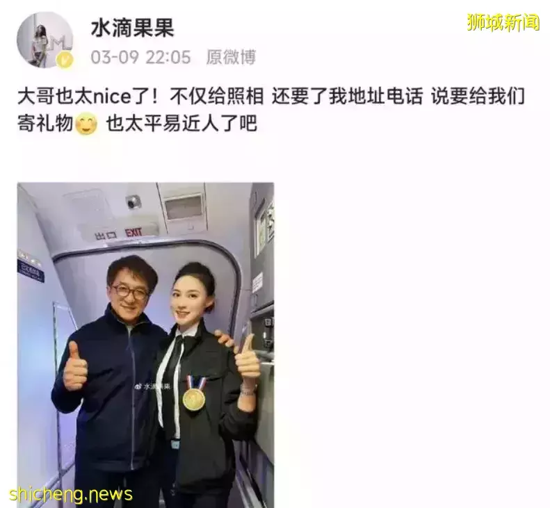 成龙和空姐搂肩照流出,还要电话、地址?女方回应!他两次为新加坡做好事而被骂