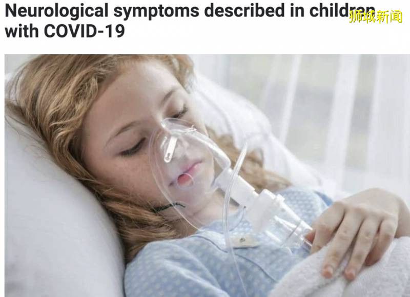 新冠后遗症太可怕：他们不认识家人！柳叶刀：可造成大脑损伤、中风精神病