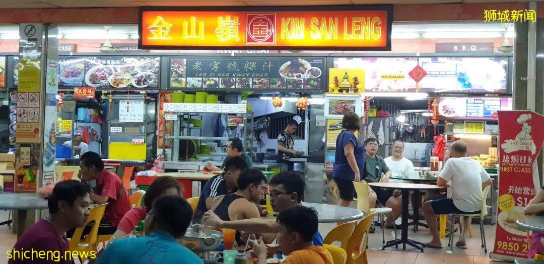 金山嶺美食系列 Ang Mo Kio 站