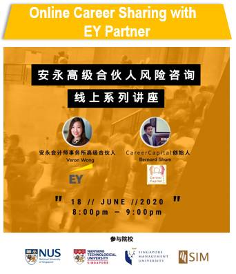 新加坡最熱門最容易拿EP的工作是