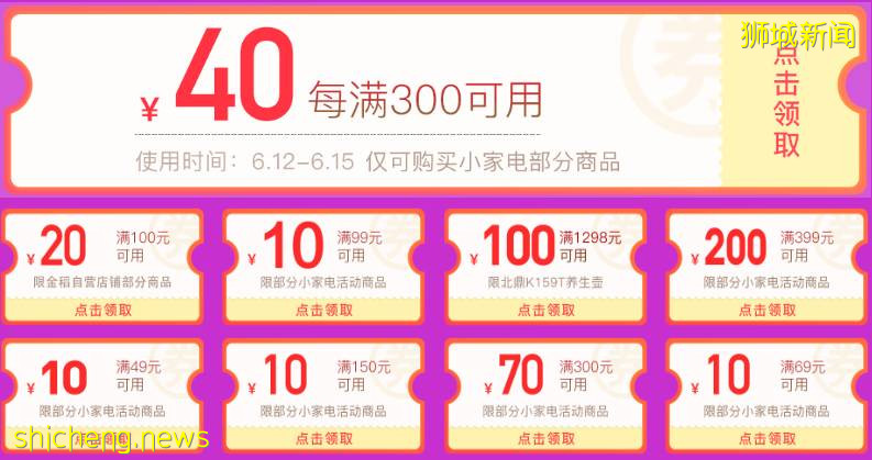 不到2新幣起!壓軸好戲最後三天!手機最高減2020,電腦辦公、耳機、圖書5折搶,爆款只要2新幣!