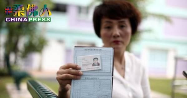 疑夫狮城有小三 中国妻千里寻夫被赶