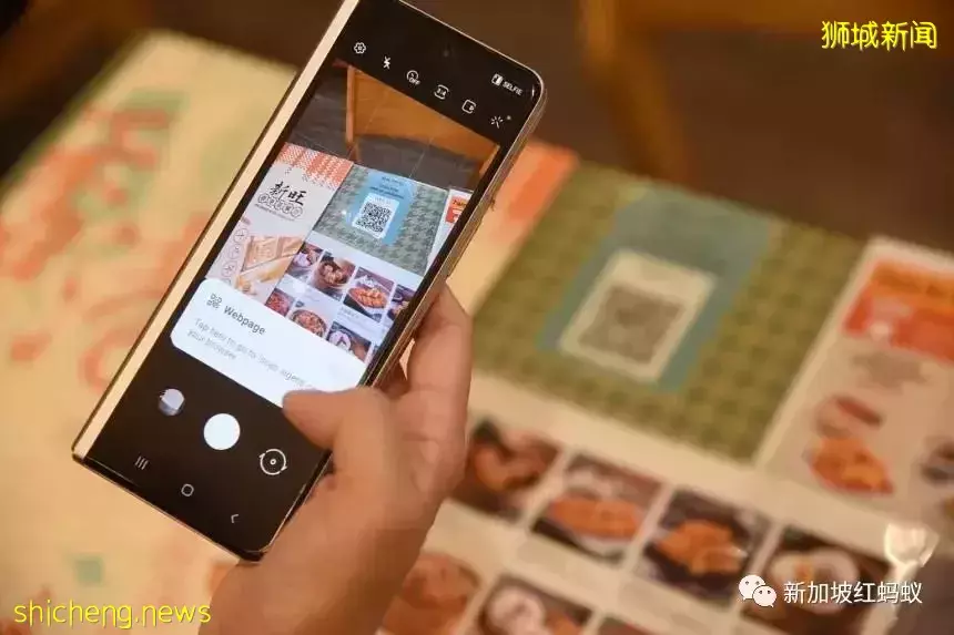 扫码点餐安全吗? 里头的安全隐患是你意想不到的