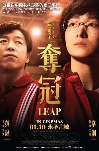 獅城10月影訊 《姜子牙》上映首日票房破2億，《奪冠》口碑炸裂燃爆朋友圈