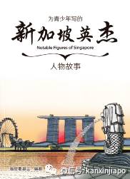 新加坡大众书局评书活动重磅回归,100张代金券和免费会员等你来拿