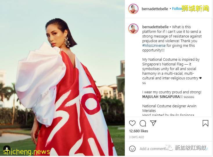 選美不再只是拼美貌？　三位環球小姐借比賽爲政治社會議題發聲