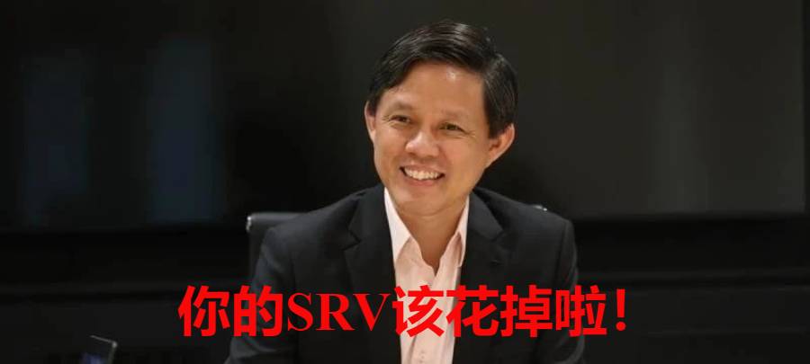 6月30日到期！75%新加坡人还没用$100旅游券，快去用