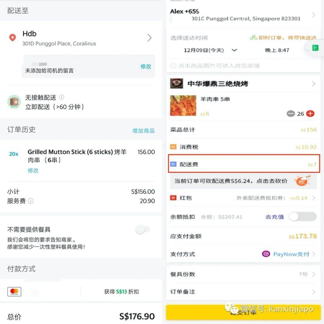 新加坡的干饭人，一定要知道她