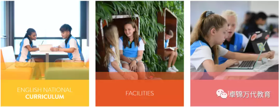 新加坡國際學校 【3】萊仕國際學校Nexus