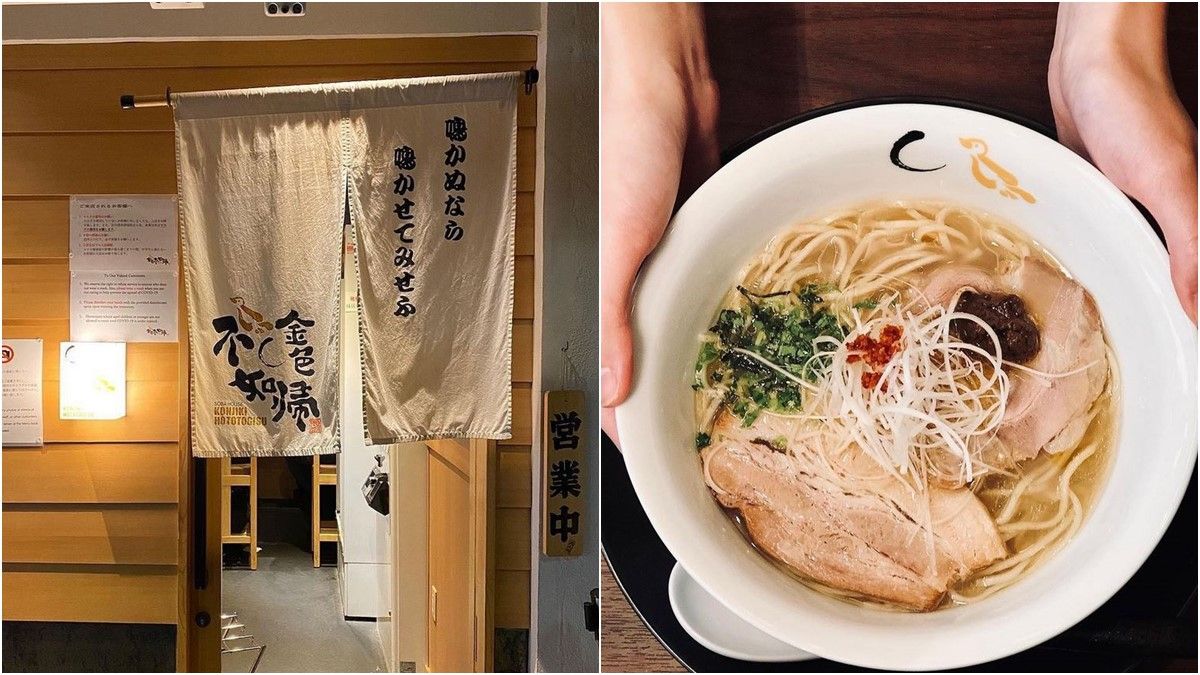 Konjiki Hototogisu ; 位于CHIJMES 的米其林一星拉面