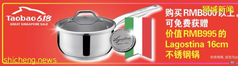 包郵！跨店滿減！皇後粉獨家減￥50！新加坡淘寶618巅峰時刻降臨啦！！！便宜到笑，趕緊買