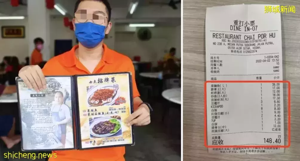 这辆载着中国乘客的车,强行闯边境、撞倒大士关卡!实拍,周末无数新加坡人涌向新山