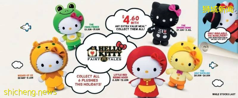 賣漢堡的麥當勞竟然是最大的玩具生産商，細數那些獅城風靡一時的M記小玩具!