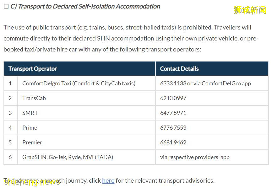 必备攻略 请查收超详细出入境流程指南