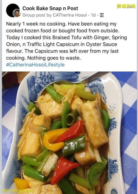 新加坡饮食界名人细井明子逝世 学徒:厨艺界一大损失