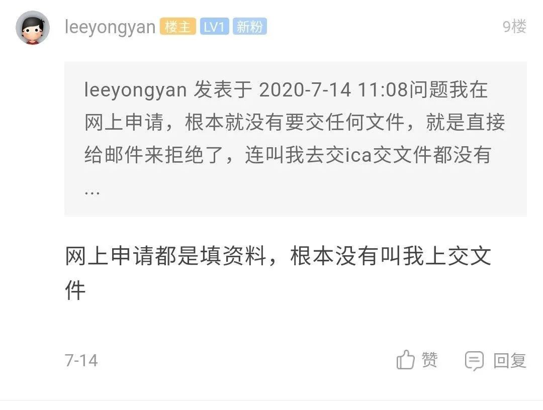 急!配偶是永久公民,宝宝快要出生,我的LTVP却下不来