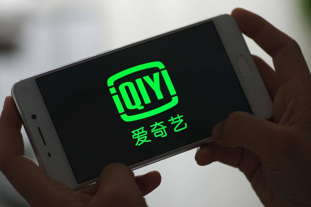 愛奇藝攜手長信傳媒于新加坡成立公司,東南亞地區選秀節目已啓動