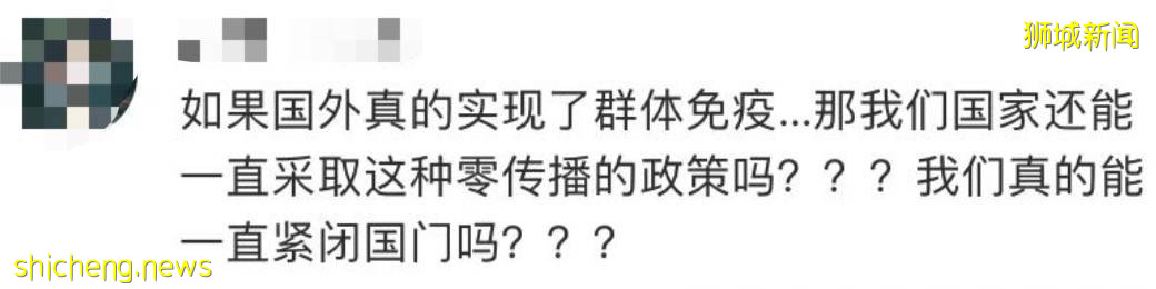 回國機票飙漲破萬元，新中航班7天熔斷2次！新加坡部長：繼續開放，最終跟全球免隔離