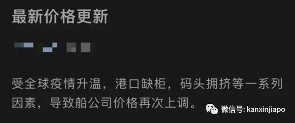 海運貨櫃一櫃難求,價格翻倍暴漲