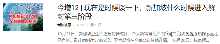今增5 | 新加坡明天迈入第三阶段，红白喜事演唱会卡拉OK样样有规矩