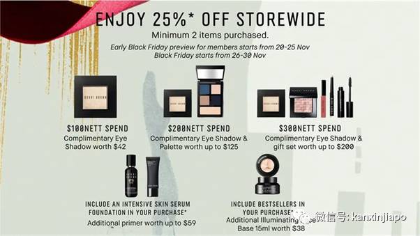 黑五最全特輯 小CK半價，Dyson、Sephora等各大品牌低至三折