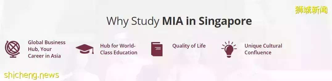 申請截止倒計時！新加坡國立大學多專業將于12月結束申請