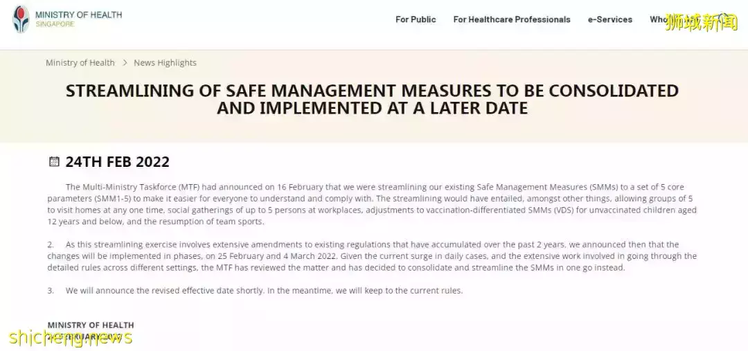 放寬防疫限制措施安排暫緩!新加坡決定繼續原有防疫安排,應對疫情激增