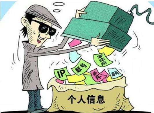 新加坡接连发生个人信息泄露丑闻,或许你正裸奔