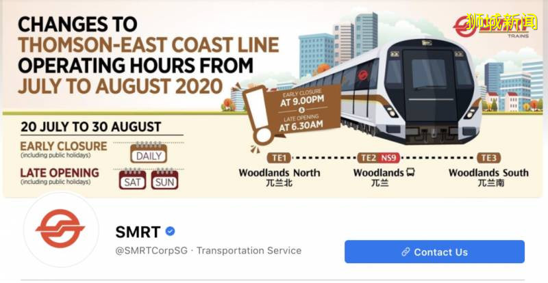 新柔地铁工程重启!落成时间定了!以后坐地铁去新山更快