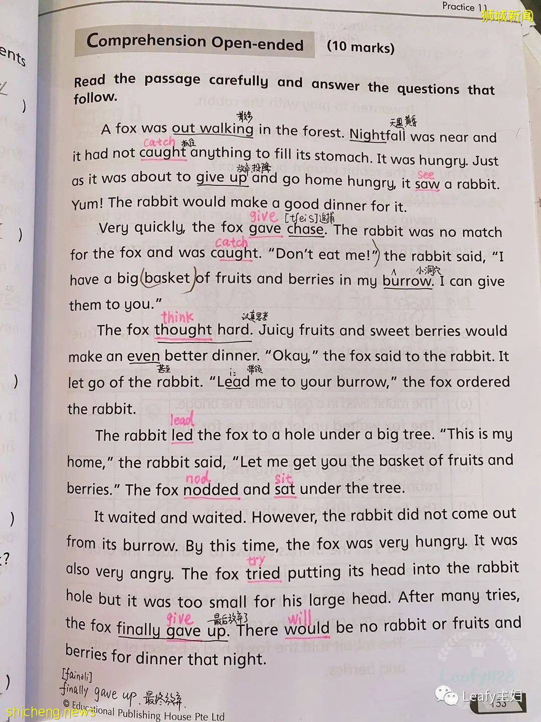 妈妈没穿旗袍，孩子没补习，今年考上了