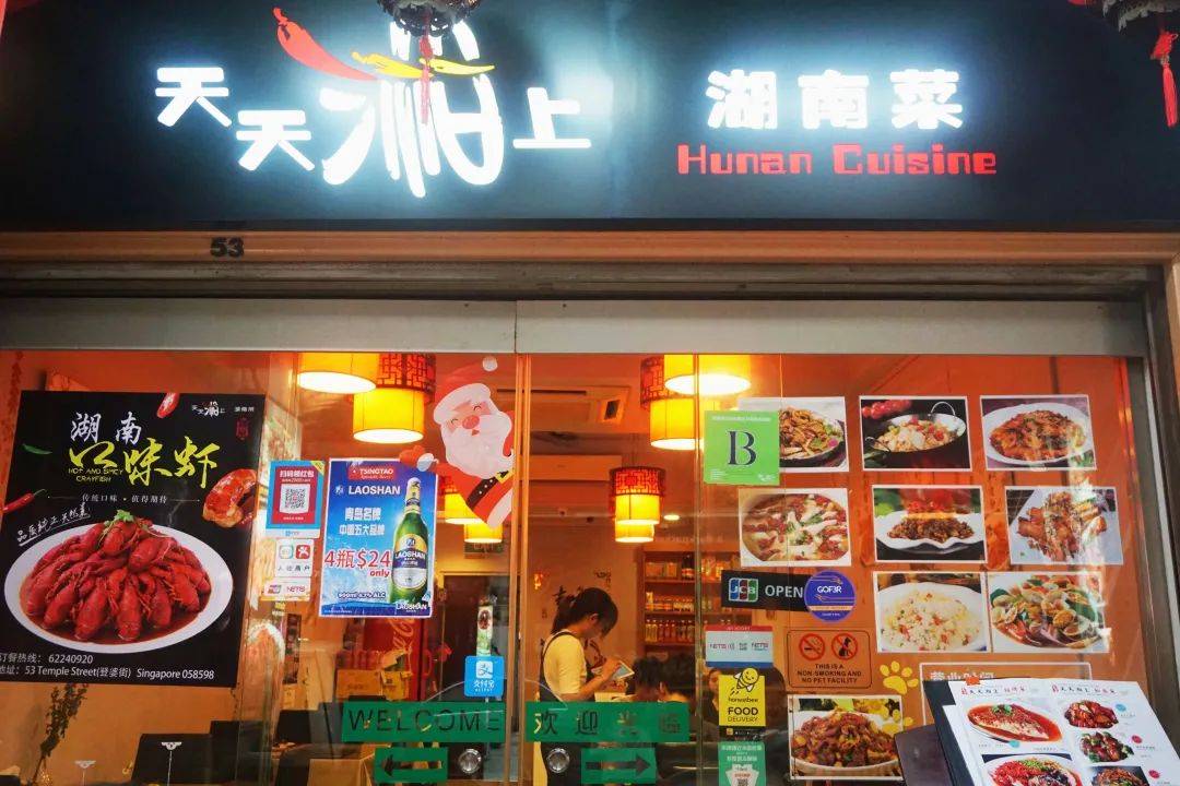 天天湘上三周年店慶!100元代金券火爆開送!手慢無