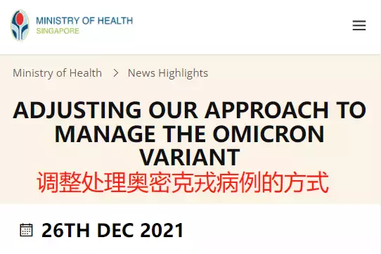 最新!4天後,新加坡20個新政開始生效!明年這類人不能申請、更新PR和准證