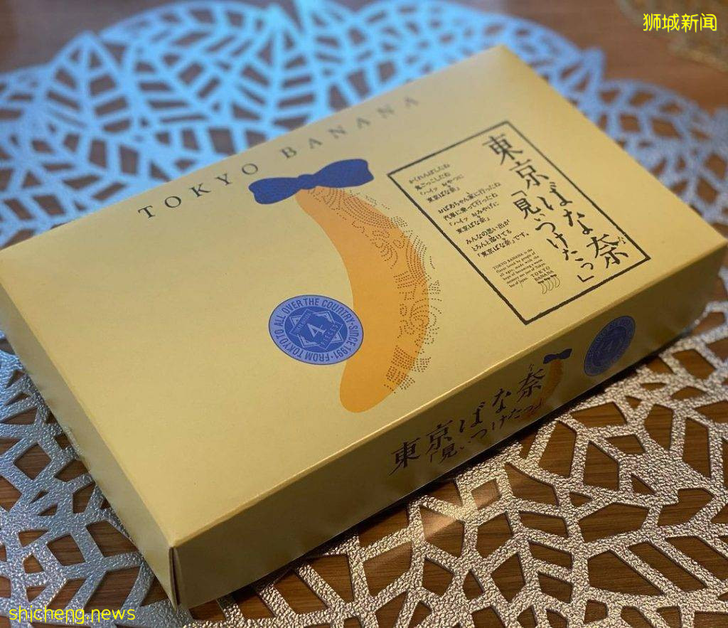 是日本的味道!7一11便利商店現已開放預購Tokyo Banana🍌 現在下單還可享有早鳥特價🤩