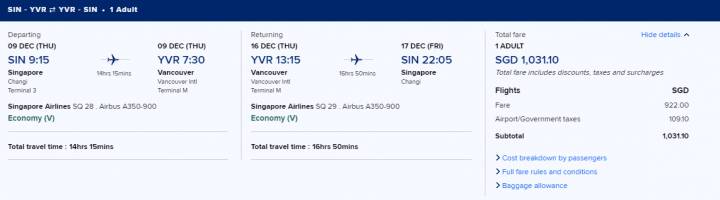 出国旅游要多少钱?旅游走廊费用全攻略