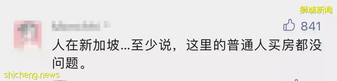 新加坡移民，精英瞬間成了“下等人”