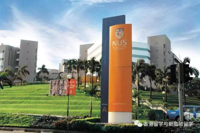 高考後申請新加坡大學留學（申請攻略）