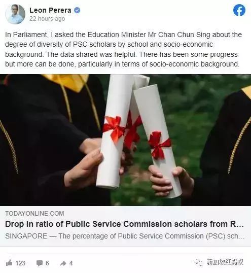 新加坡公共服務獎學金得主：近半住組屋，頂尖名校不及半數