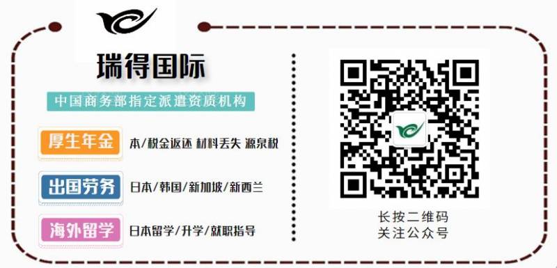 生活在新加坡， “安定又富足” 才是標配