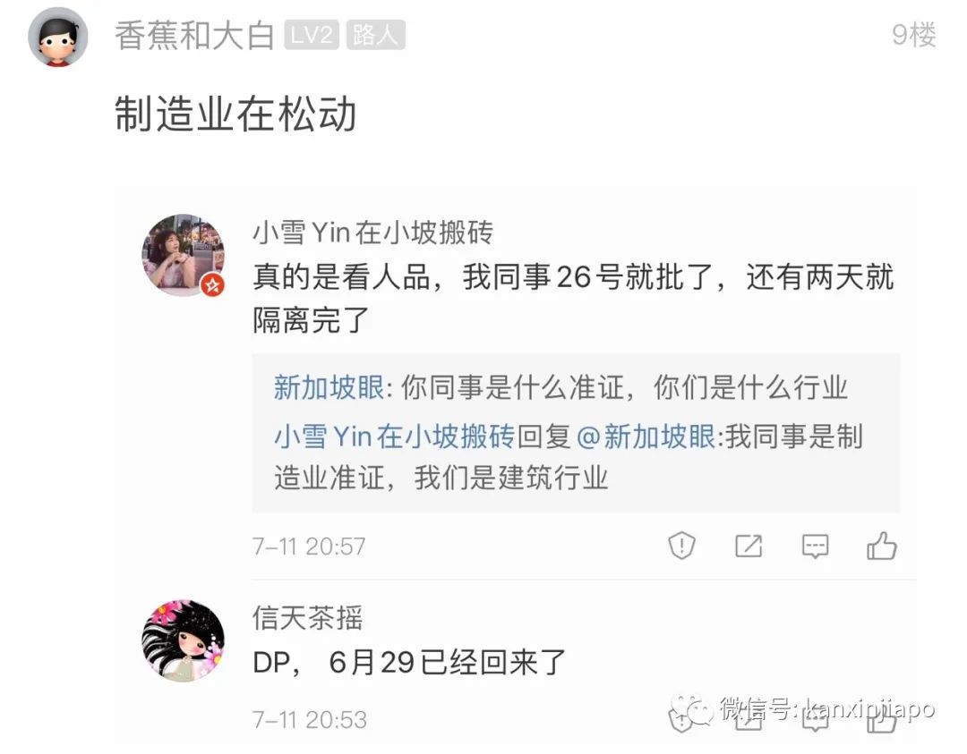 申请回新一直被拒？看看这些宝贵真实案例能不能帮到你