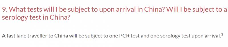 新加坡—中國“快捷通道”如何申請？月底100+新幣飛中國!