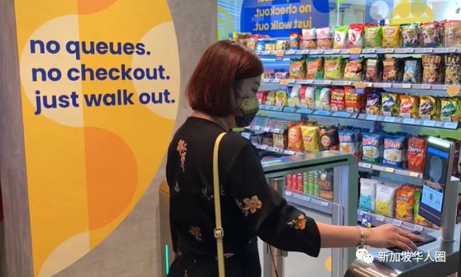新加坡首家无人便利店,拿了东西可以直接出门自动扣款