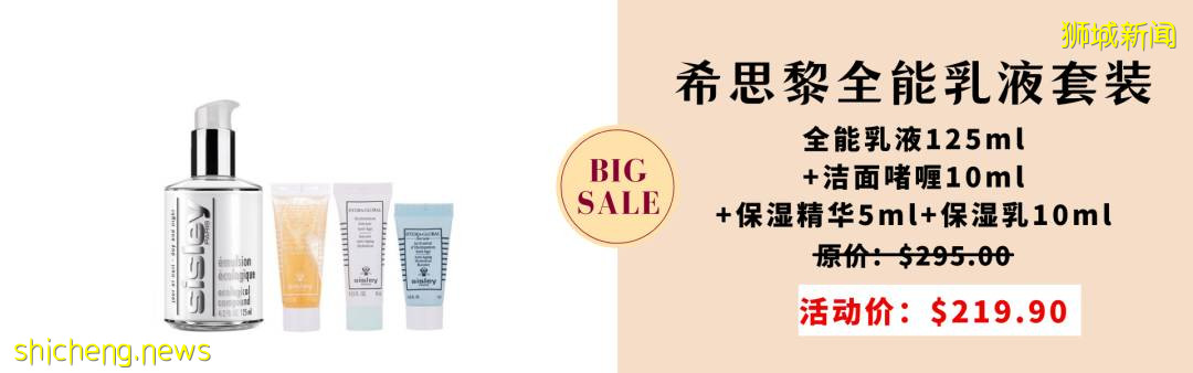 NOVELA黑五大促保姆級指南！千款美妝低至2折還狂送iPhone13、iPad、咖啡機