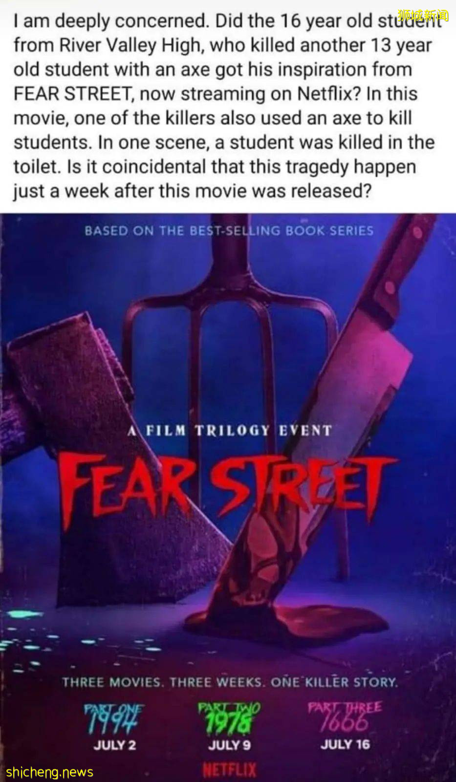 暴力！新加坡竟然有這麽多小學生都在玩鱿魚遊戲